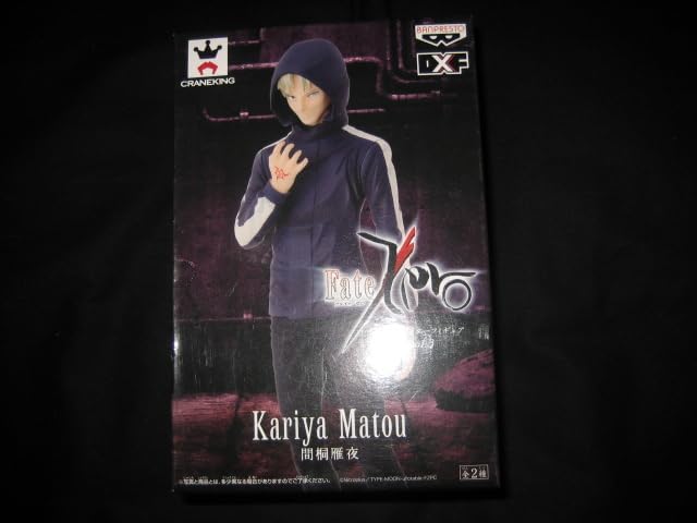 フェイト/ゼロ DXFマスターフィギュア vol.3 間桐雁夜 ぺたん娘 みに 間